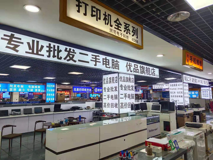 郑州百脑汇二手电脑市场 郑州百脑汇二手电脑市场