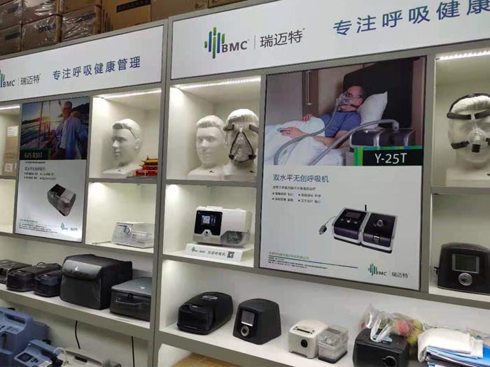 瑞迈特呼吸机 瑞迈特呼吸机