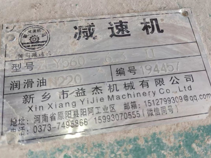 球磨机减速机 球磨机减速机