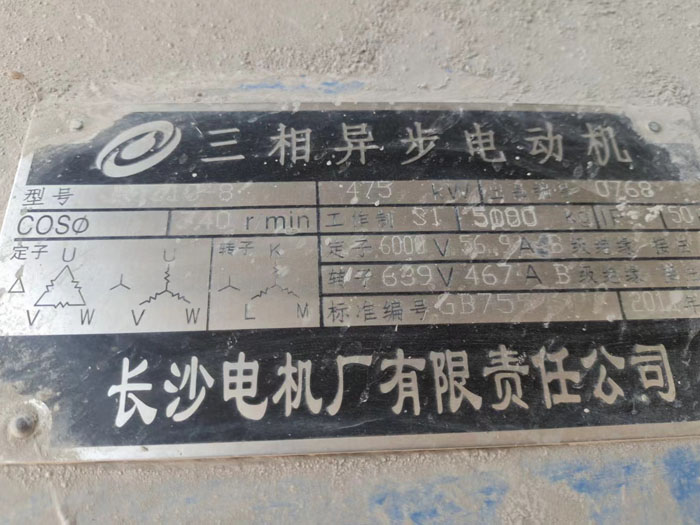 8级475kw电机 8级475kw电机